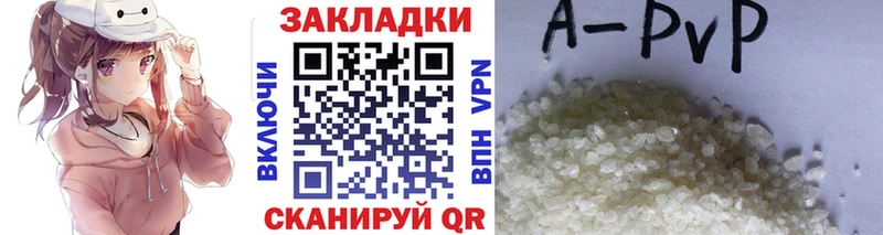 Как найти закладки Искитим Бошки Шишки  A PVP  АМФ  COCAIN  Бутират  Гашиш 