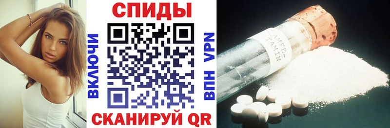 Amphetamine Розовый  Искитим 