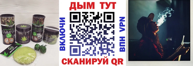 кракен tor  Искитим  Печенье с ТГК конопля 