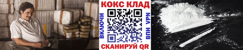 КОКАИН FishScale Искитим