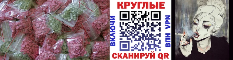 цена   Искитим  ЭКСТАЗИ DUBAI 