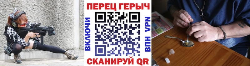 Героин гречка  хочу   Искитим 