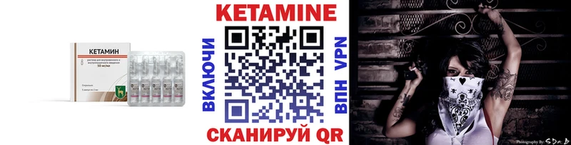 КЕТАМИН VHQ  Искитим 