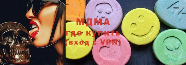 кокс Абаза