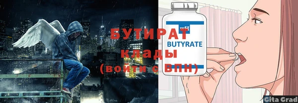 кокс Абаза