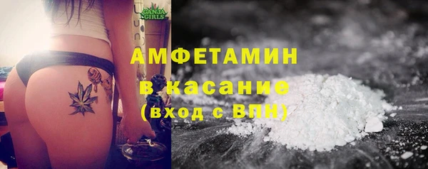 кокс Абаза