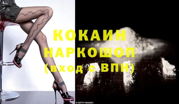 кокс Абаза