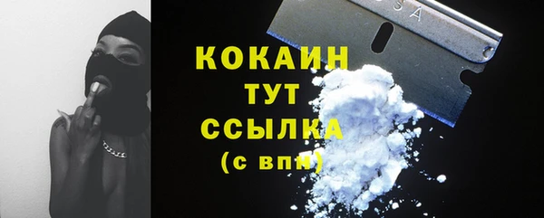 mdpv Абинск