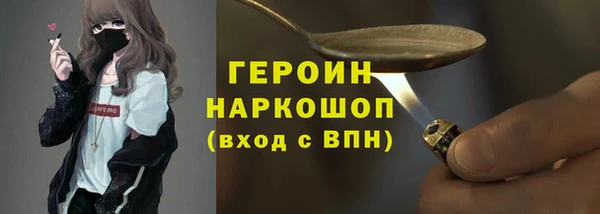 кокс Абаза