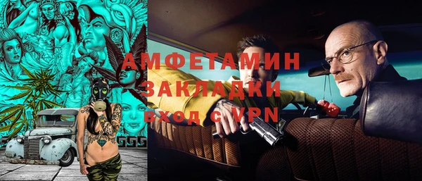 mdpv Абинск