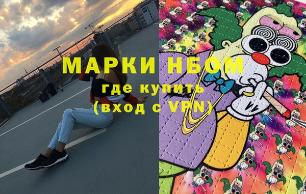 марихуана Абдулино