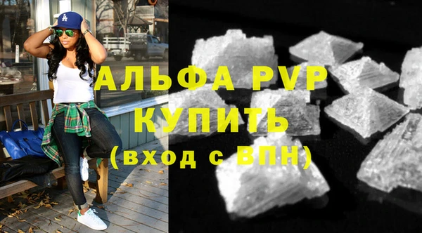 марихуана Абдулино