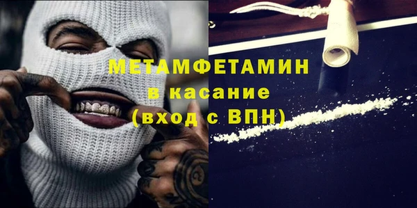 mdpv Абинск