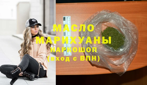 mdpv Абинск