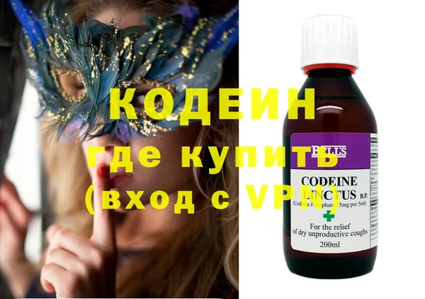 кокс Абаза
