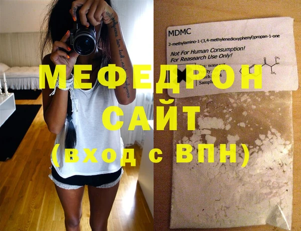 кокс Абаза
