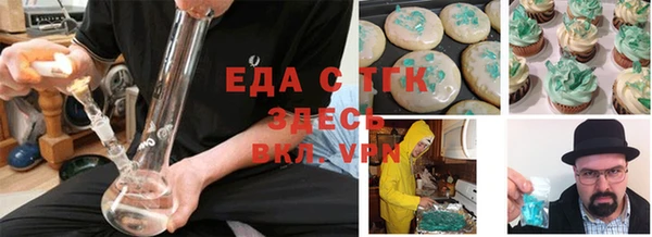 марихуана Абдулино