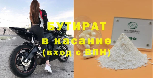 кокс Абаза