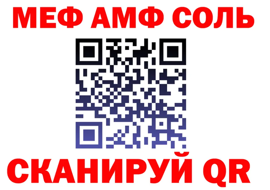 АМФ VHQ ONION это omg Искитим