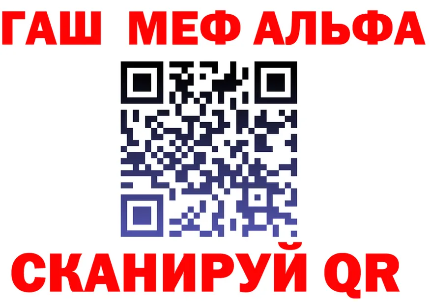 МЯУ-МЯУ мука зеркало это omg Искитим