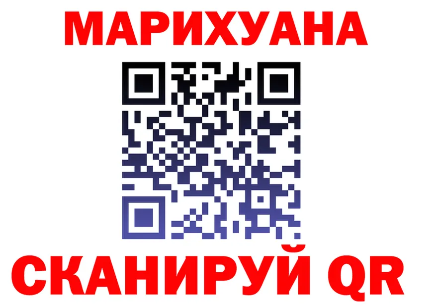 Метадон VHQ ссылка shop omg Искитим