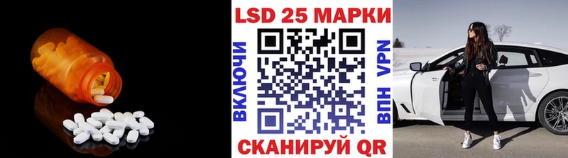 мориарти формула  Искитим  ЛСД экстази ecstasy 