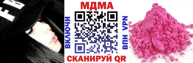 сколько стоит  Искитим  MDMA молли 