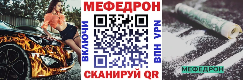 MEGA вход  Искитим  Меф кристаллы 