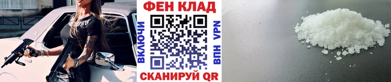 Метамфетамин Methamphetamine  как найти   Искитим 