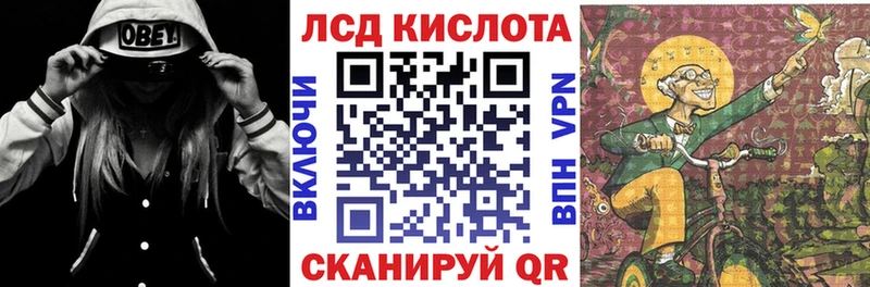 купить сайты кракен Марки N-bome 1,5мг Искитим