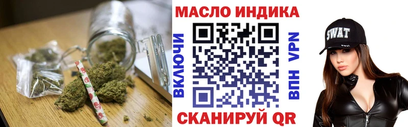 ТГК жижа  что такое наркотик  Искитим 